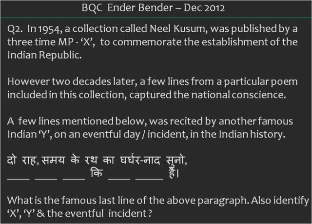 BQC Ender-Bender : Dec 2012